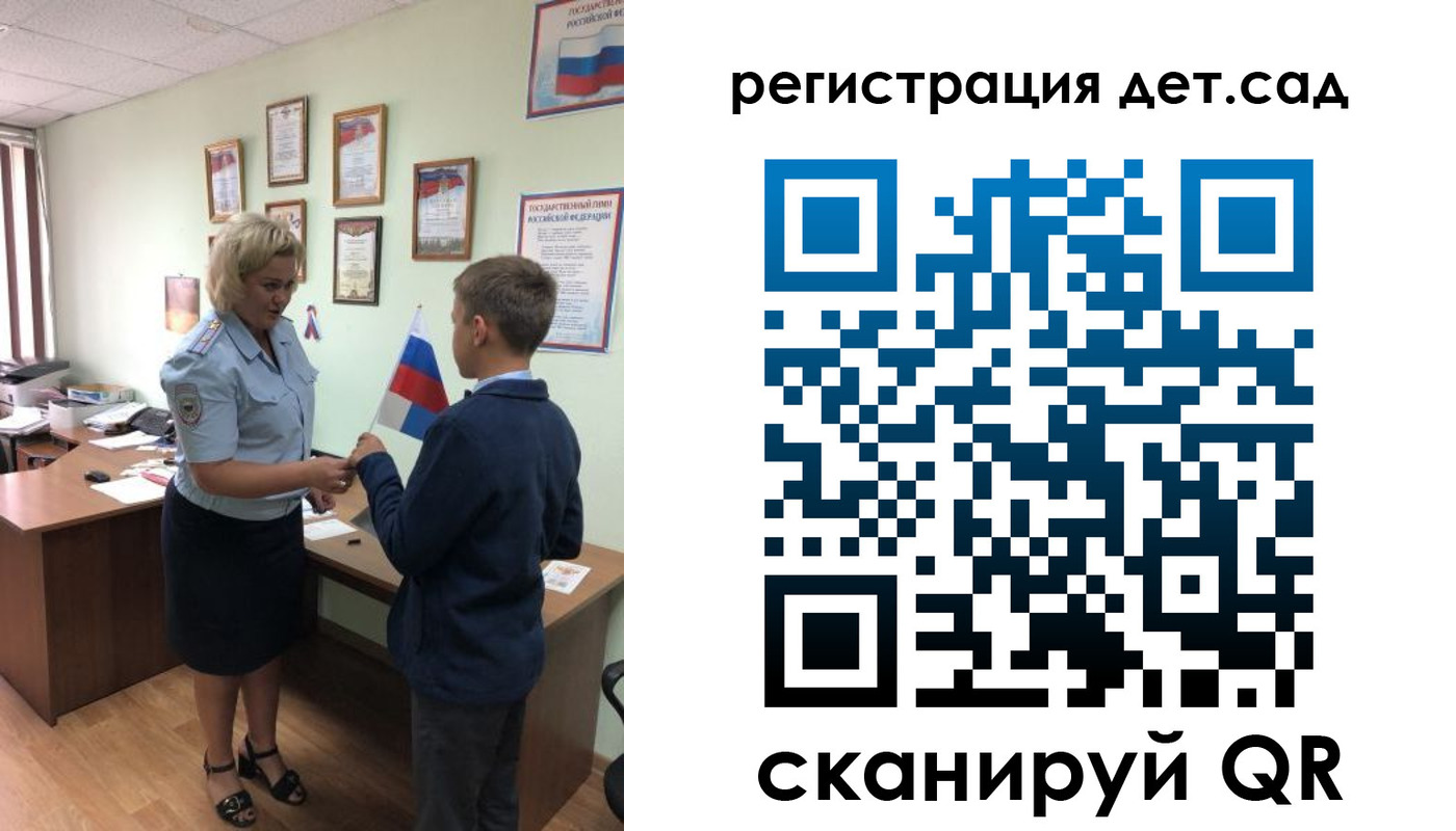 временная регистрация законно в Кашире
