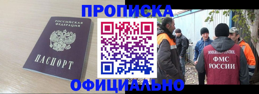 пропишу в квартире в Кашире