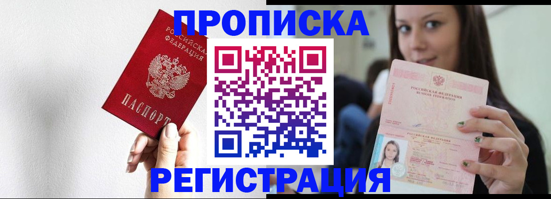регистрация для дет. сада в Кашире