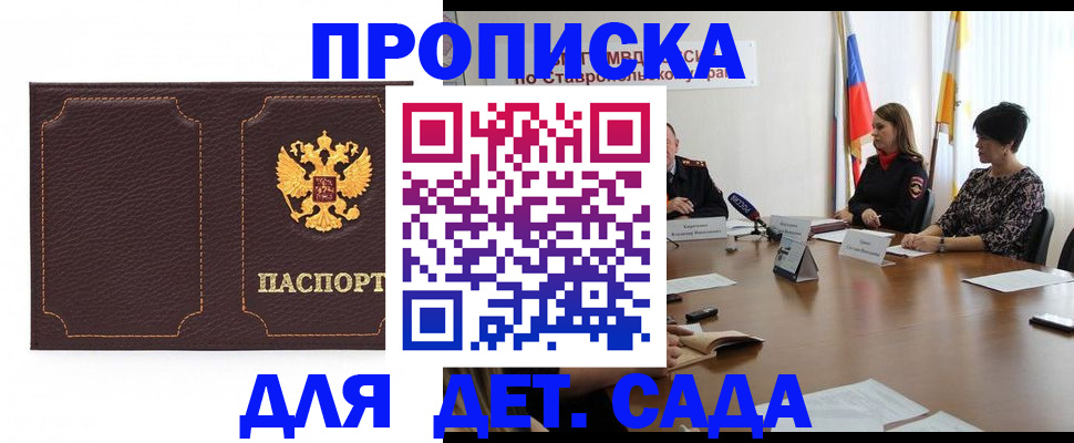 пропишу в квартире в Кашире